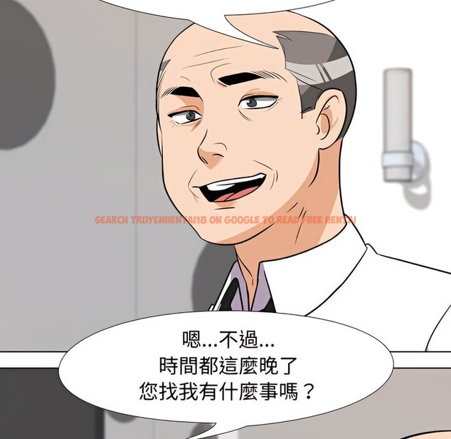 查看漫画同事換換愛 - 第77話 - tymanga.com中的2097418图片