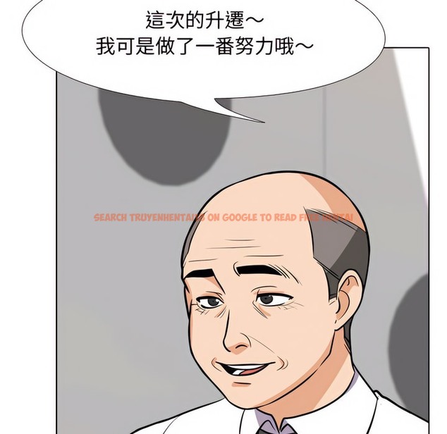 查看漫画同事換換愛 - 第77話 - tymanga.com中的2097420图片