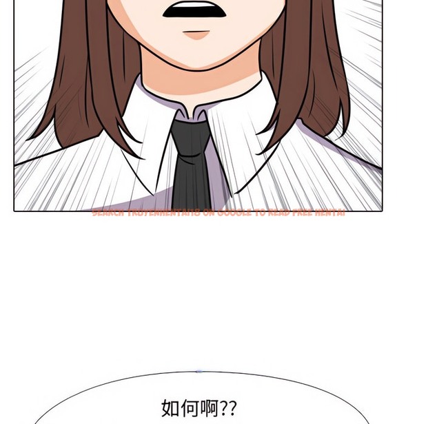 查看漫画同事換換愛 - 第77話 - tymanga.com中的2097425图片
