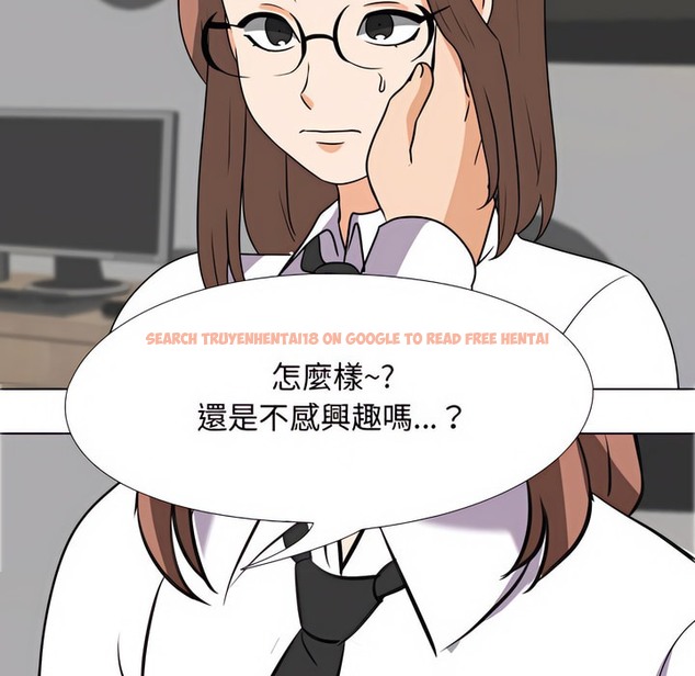 查看漫画同事換換愛 - 第77話 - tymanga.com中的2097428图片
