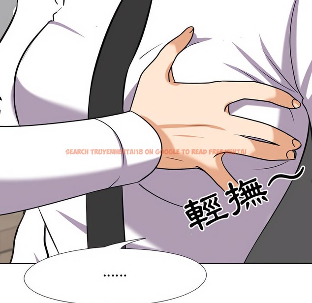 查看漫画同事換換愛 - 第77話 - tymanga.com中的2097429图片