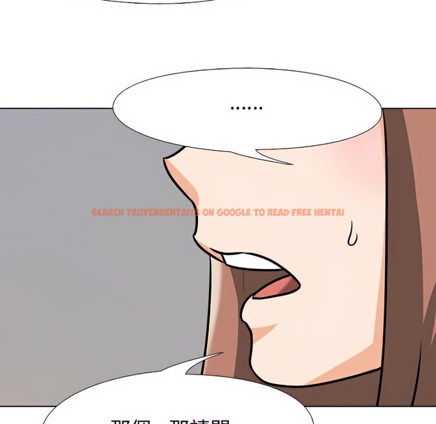 查看漫画同事換換愛 - 第77話 - tymanga.com中的2097430图片