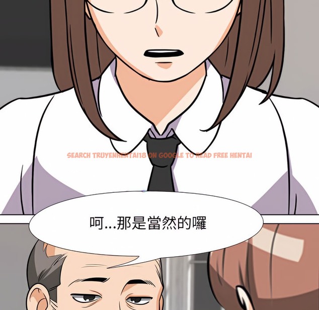 查看漫画同事換換愛 - 第78話 - tymanga.com中的2097446图片
