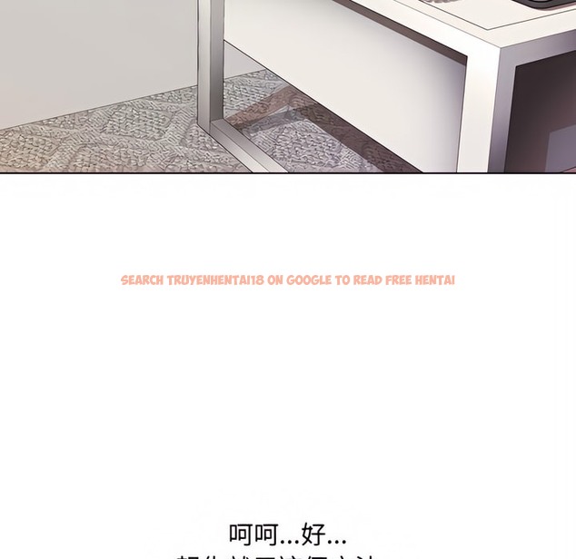 查看漫画同事換換愛 - 第78話 - tymanga.com中的2097451图片