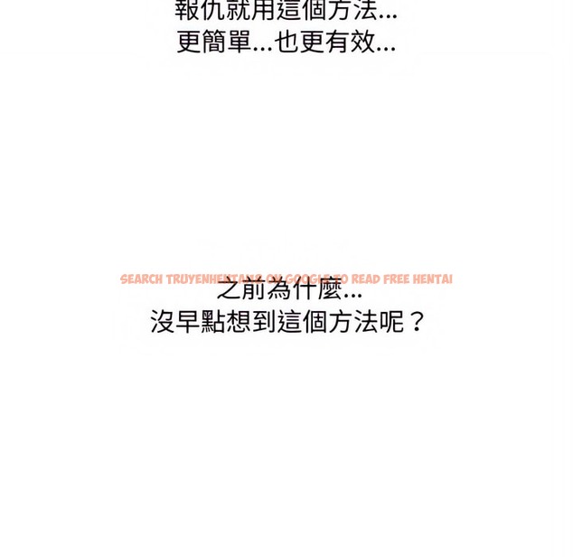 查看漫画同事換換愛 - 第78話 - tymanga.com中的2097452图片