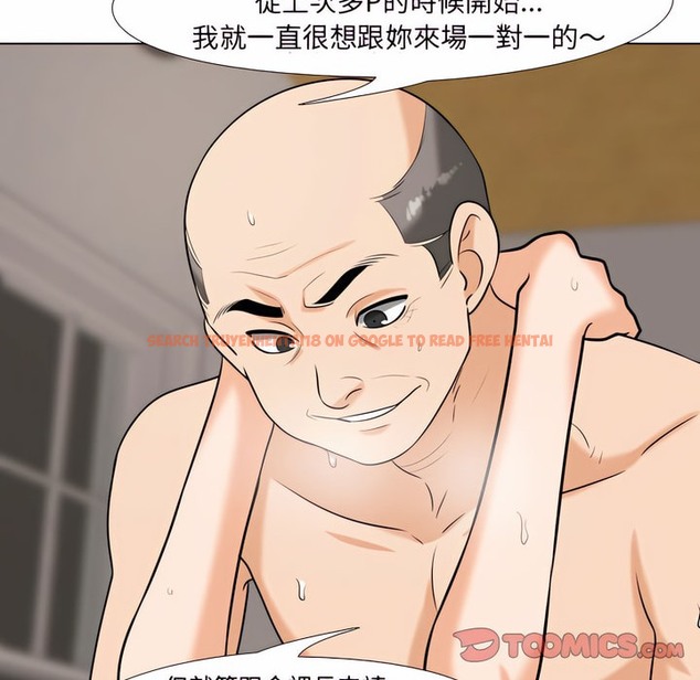 查看漫画同事換換愛 - 第78話 - tymanga.com中的2097462图片