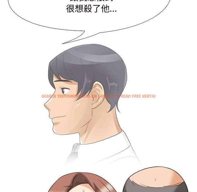 查看漫画同事換換愛 - 第78話 - tymanga.com中的2097473图片
