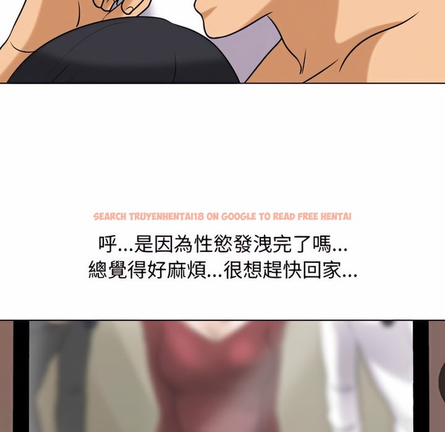 查看漫画同事換換愛 - 第78話 - tymanga.com中的2097481图片