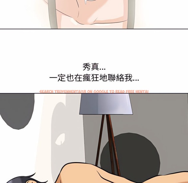 查看漫画同事換換愛 - 第78話 - tymanga.com中的2097484图片
