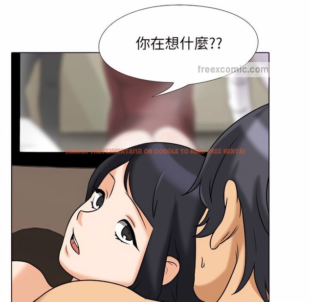 查看漫画同事換換愛 - 第78話 - tymanga.com中的2097488图片