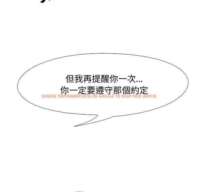 查看漫画同事換換愛 - 第78話 - tymanga.com中的2097502图片
