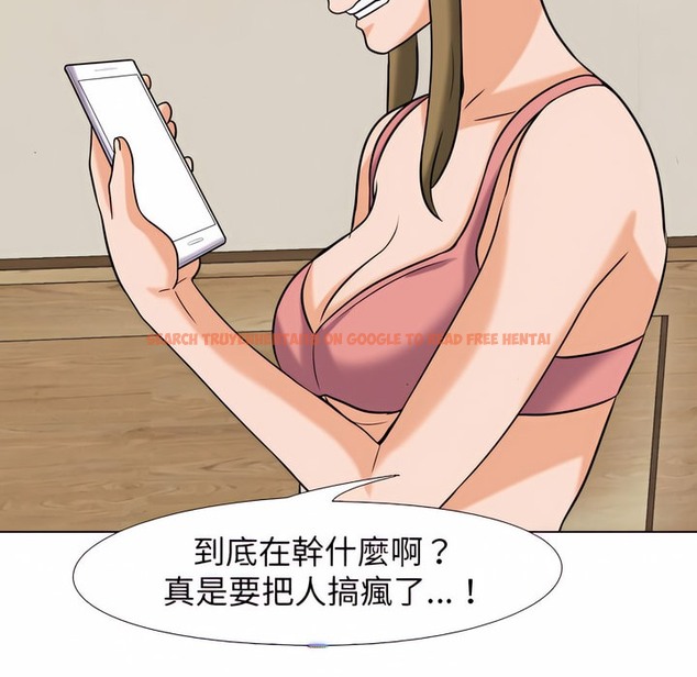 查看漫画同事換換愛 - 第78話 - tymanga.com中的2097518图片