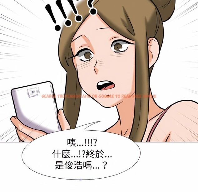 查看漫画同事換換愛 - 第78話 - tymanga.com中的2097520图片
