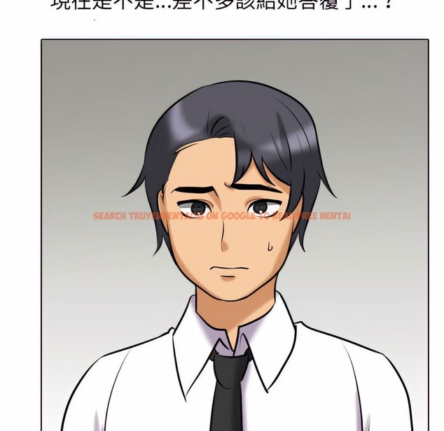 查看漫画同事換換愛 - 第78話 - tymanga.com中的2097533图片