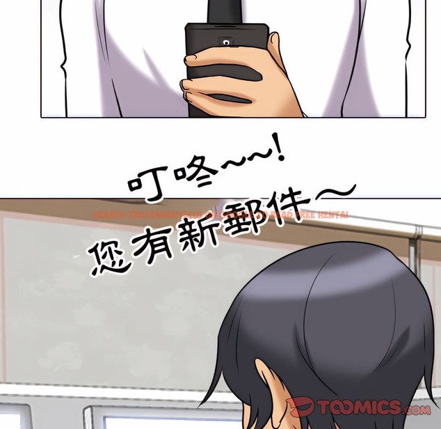 查看漫画同事換換愛 - 第78話 - tymanga.com中的2097534图片