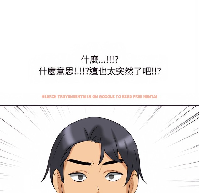 查看漫画同事換換愛 - 第78話 - tymanga.com中的2097539图片