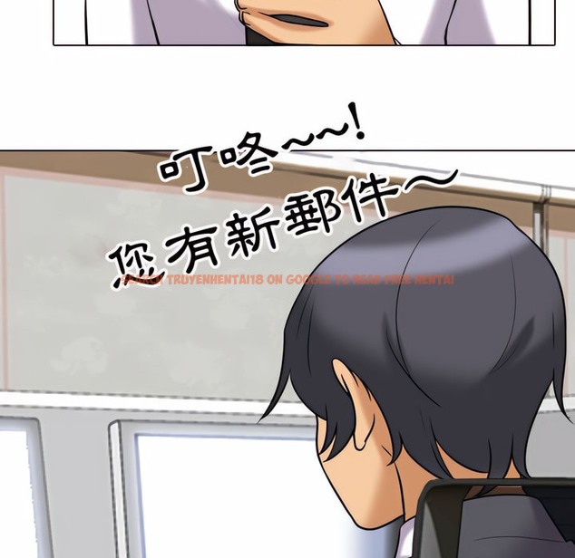 查看漫画同事換換愛 - 第79話 - tymanga.com中的2097547图片