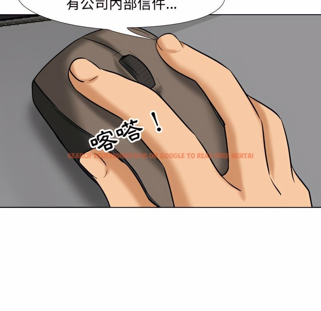 查看漫画同事換換愛 - 第79話 - tymanga.com中的2097549图片