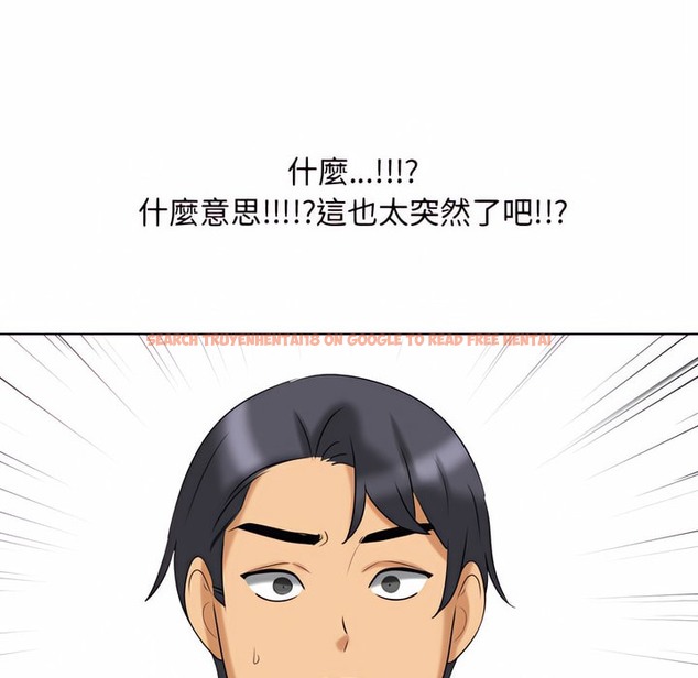 查看漫画同事換換愛 - 第79話 - tymanga.com中的2097552图片