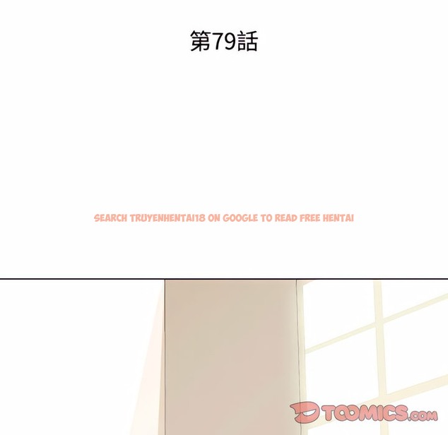 查看漫画同事換換愛 - 第79話 - tymanga.com中的2097556图片
