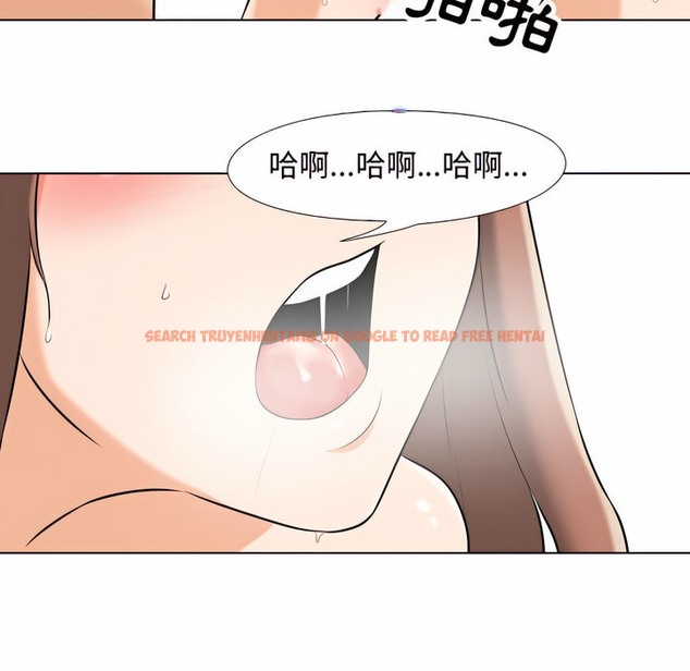 查看漫画同事換換愛 - 第79話 - tymanga.com中的2097559图片