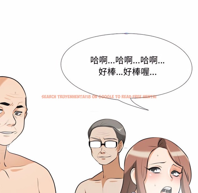 查看漫画同事換換愛 - 第79話 - tymanga.com中的2097560图片