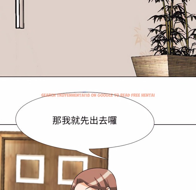 查看漫画同事換換愛 - 第79話 - tymanga.com中的2097581图片