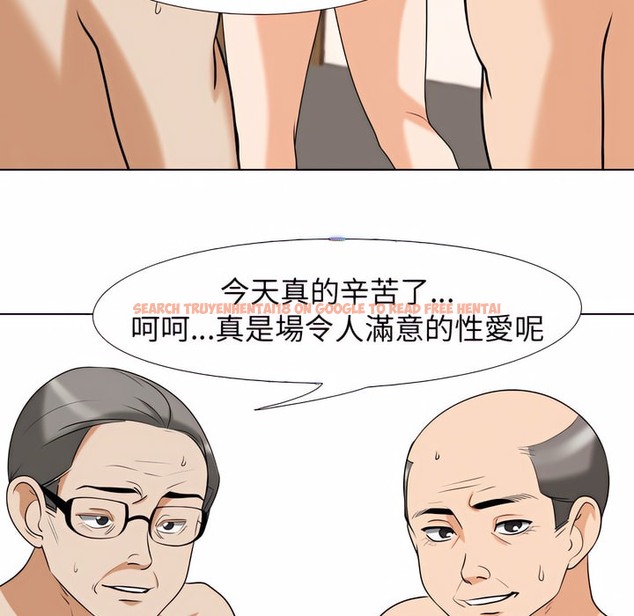 查看漫画同事換換愛 - 第79話 - tymanga.com中的2097583图片