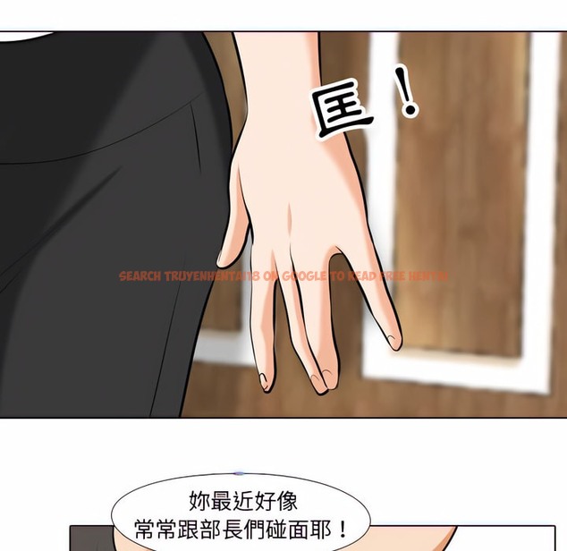 查看漫画同事換換愛 - 第79話 - tymanga.com中的2097587图片