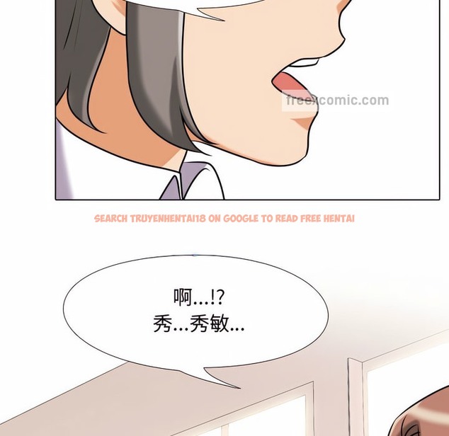 查看漫画同事換換愛 - 第79話 - tymanga.com中的2097588图片