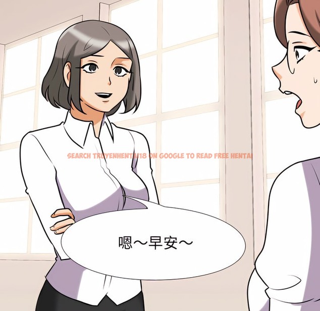 查看漫画同事換換愛 - 第79話 - tymanga.com中的2097589图片