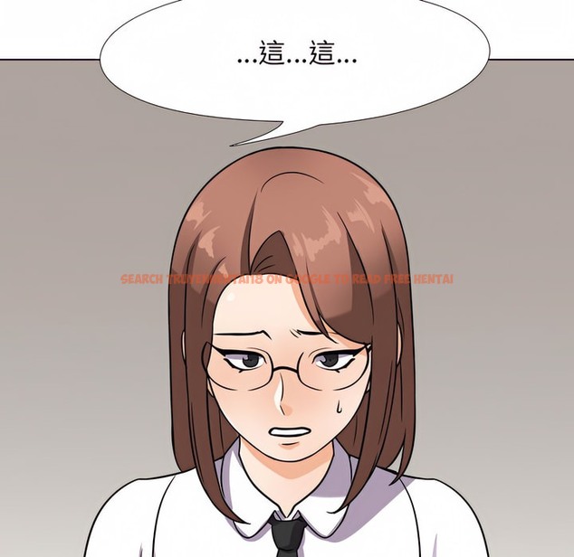 查看漫画同事換換愛 - 第79話 - tymanga.com中的2097597图片