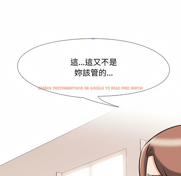 查看漫画同事換換愛 - 第79話 - tymanga.com中的2097600图片