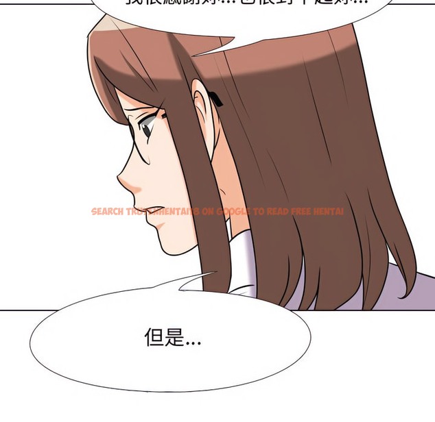 查看漫画同事換換愛 - 第79話 - tymanga.com中的2097607图片