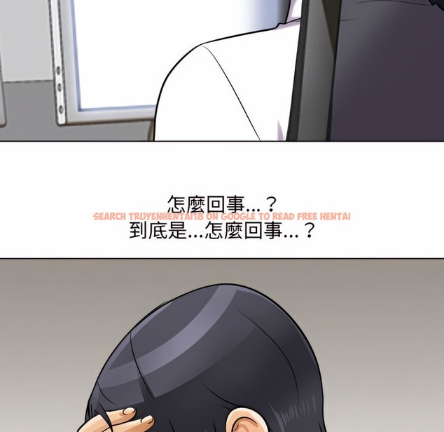 查看漫画同事換換愛 - 第79話 - tymanga.com中的2097615图片
