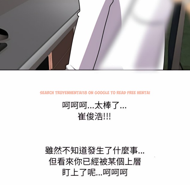 查看漫画同事換換愛 - 第79話 - tymanga.com中的2097619图片