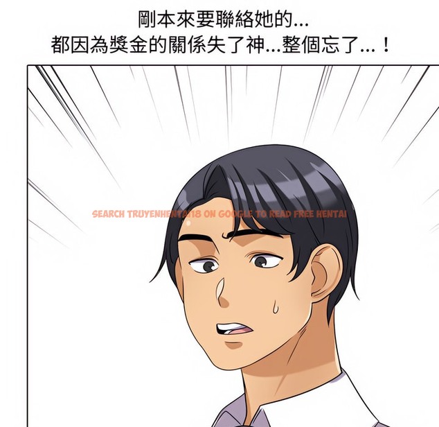 查看漫画同事換換愛 - 第79話 - tymanga.com中的2097627图片
