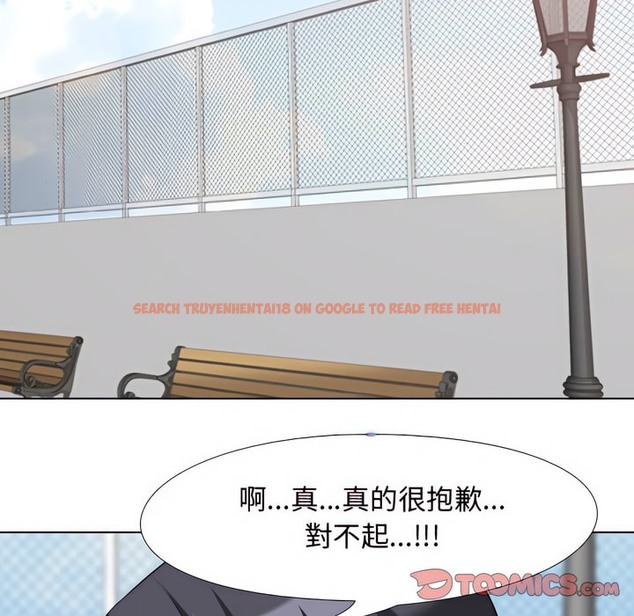 查看漫画同事換換愛 - 第79話 - tymanga.com中的2097634图片