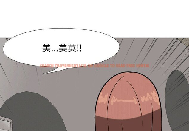查看漫画同事換換愛 - 第8話 - www.tymanga.com中的2089851图片