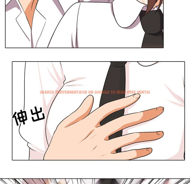 查看漫画同事換換愛 - 第8話 - www.tymanga.com中的2089875图片