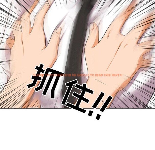 查看漫画同事換換愛 - 第8話 - www.tymanga.com中的2089876图片