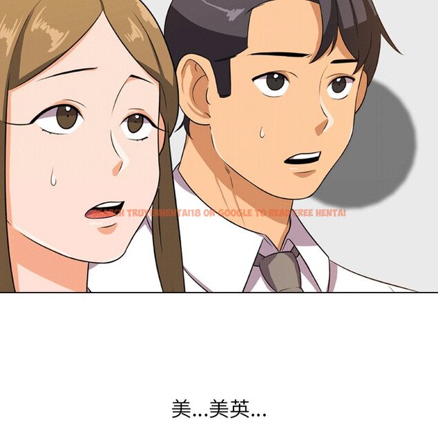 查看漫画同事換換愛 - 第8話 - www.tymanga.com中的2089880图片