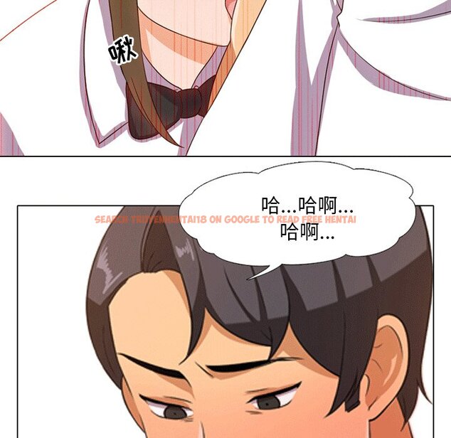 查看漫画同事換換愛 - 第8話 - www.tymanga.com中的2089890图片