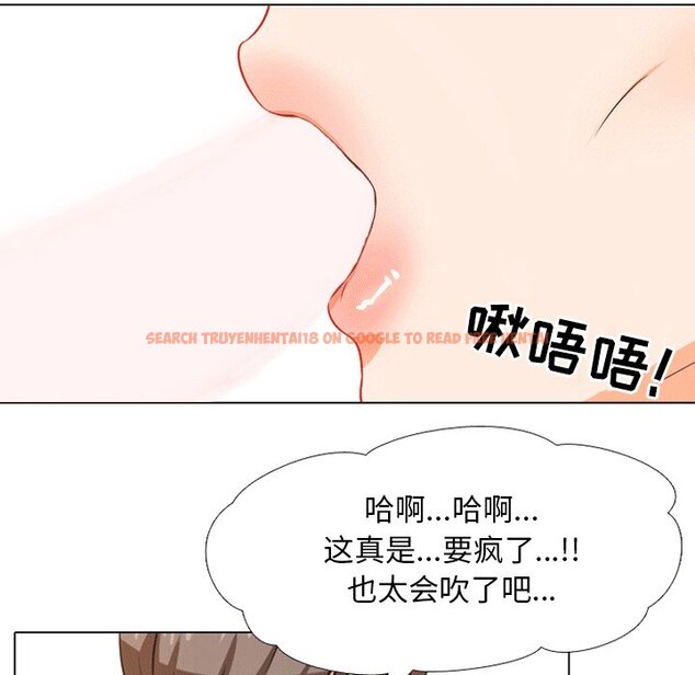 查看漫画同事換換愛 - 第8話 - www.tymanga.com中的2089895图片