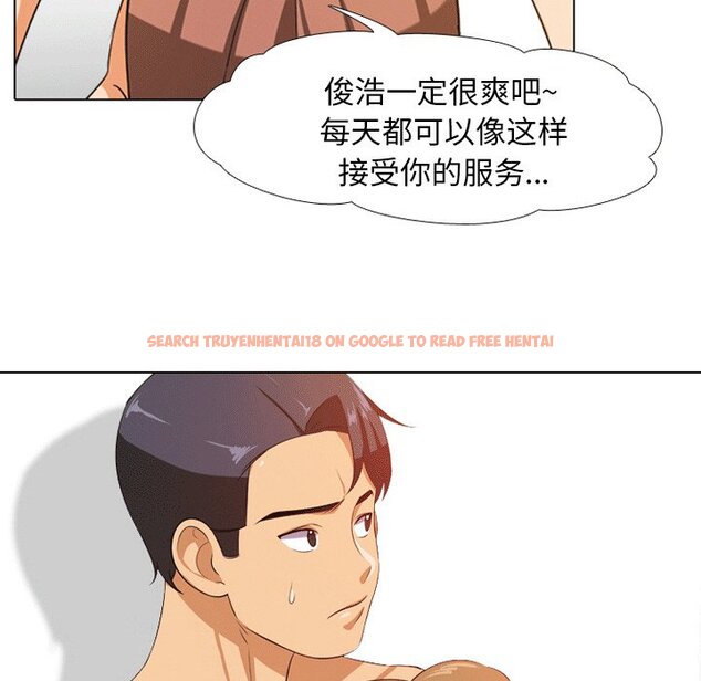 查看漫画同事換換愛 - 第8話 - www.tymanga.com中的2089897图片