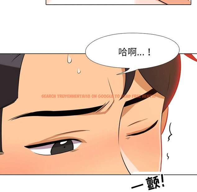 查看漫画同事換換愛 - 第8話 - www.tymanga.com中的2089903图片