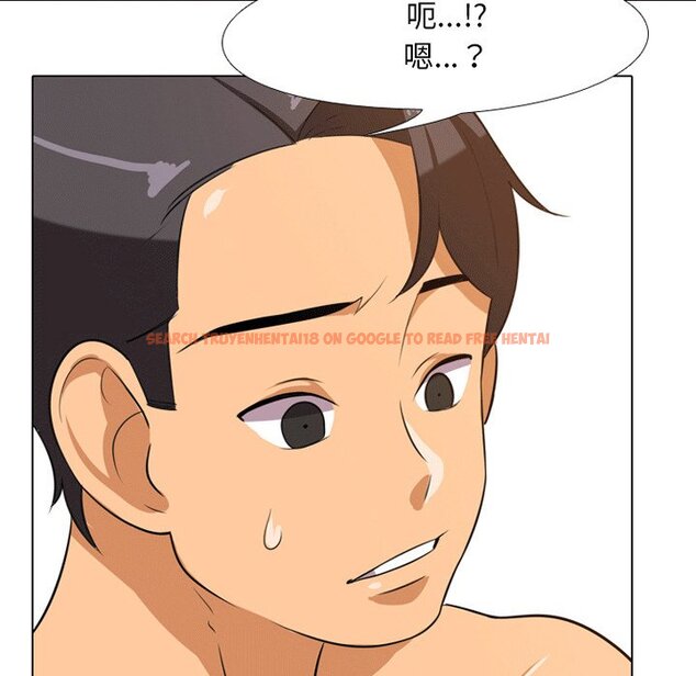 查看漫画同事換換愛 - 第8話 - www.tymanga.com中的2089908图片
