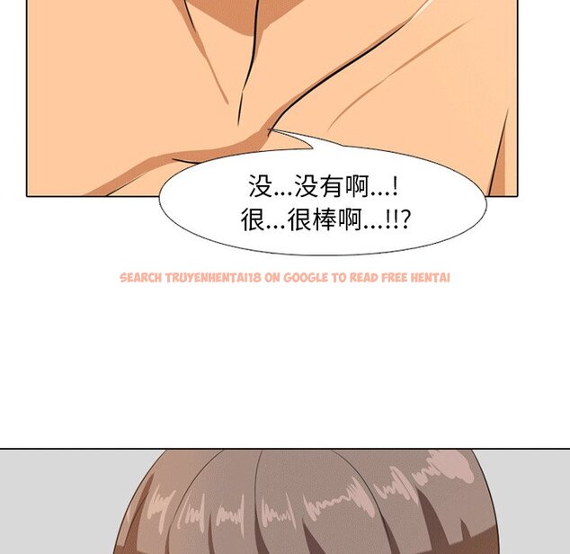 查看漫画同事換換愛 - 第8話 - www.tymanga.com中的2089909图片