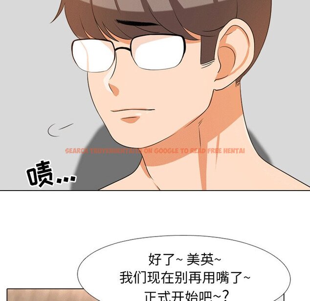 查看漫画同事換換愛 - 第8話 - www.tymanga.com中的2089910图片