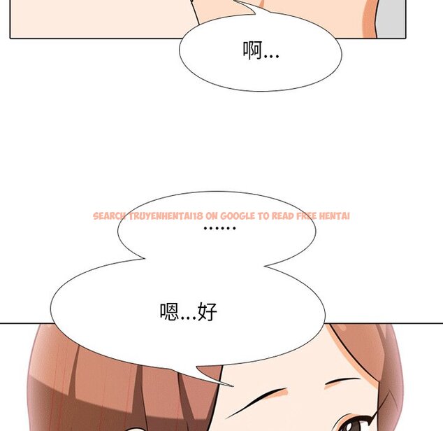 查看漫画同事換換愛 - 第8話 - www.tymanga.com中的2089912图片